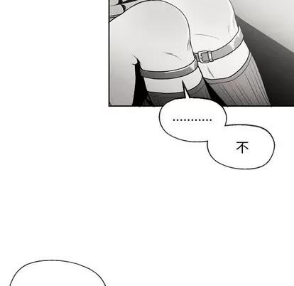 墓志铭 墓志铭 | 第51章 第29页