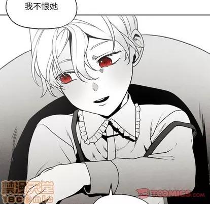墓志铭 墓志铭 | 第51章 第30页