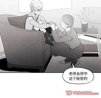 墓志铭 墓志铭 | 第51章 第34页