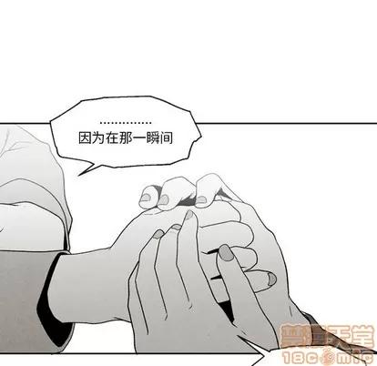 墓志铭 墓志铭 | 第51章 第35页