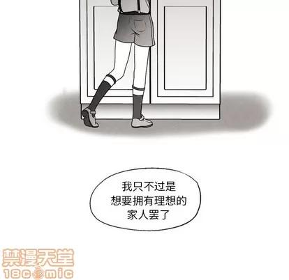 墓志铭 墓志铭 | 第51章 第40页