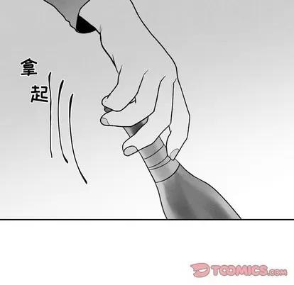 墓志铭 墓志铭 | 第51章 第42页