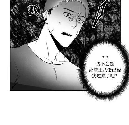墓志铭 墓志铭 | 第51章 第53页