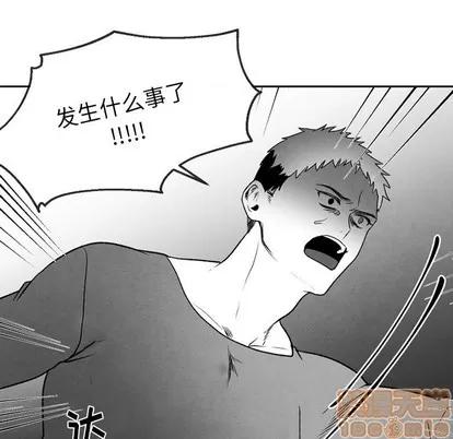墓志铭 墓志铭 | 第51章 第55页