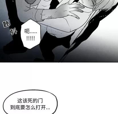 墓志铭 墓志铭 | 第51章 第59页
