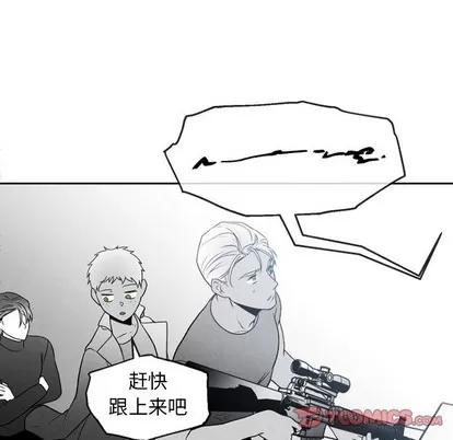 墓志铭 墓志铭 | 第51章 第62页