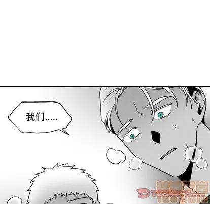 墓志铭 墓志铭 | 第51章 第70页