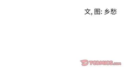 墓志铭 墓志铭 | 第51章 第74页