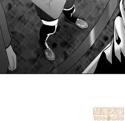 墓志铭 墓志铭 | 第52章 第5页