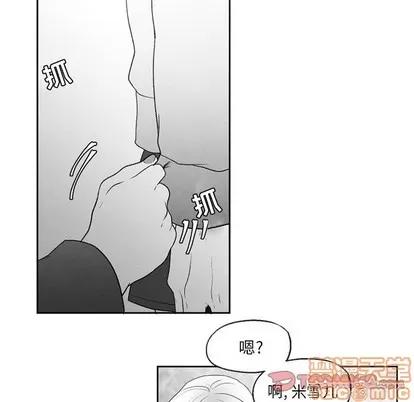 墓志铭 墓志铭 | 第52章 第10页