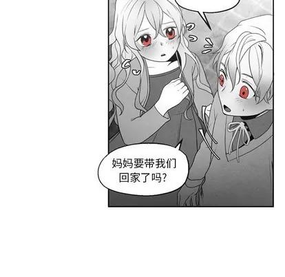 墓志铭 墓志铭 | 第52章 第11页