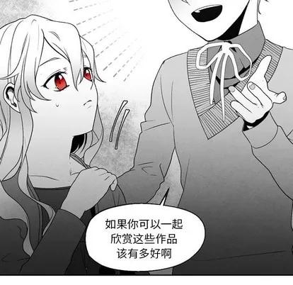 墓志铭 墓志铭 | 第52章 第13页