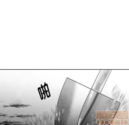 墓志铭 墓志铭 | 第52章 第15页
