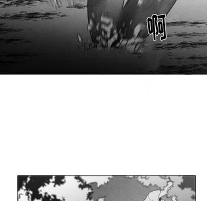 墓志铭 墓志铭 | 第52章 第16页