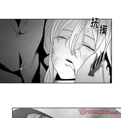 墓志铭 墓志铭 | 第52章 第18页