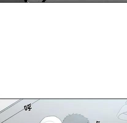 墓志铭 墓志铭 | 第52章 第28页