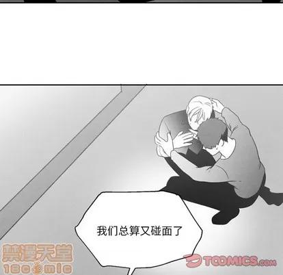 墓志铭 墓志铭 | 第52章 第30页
