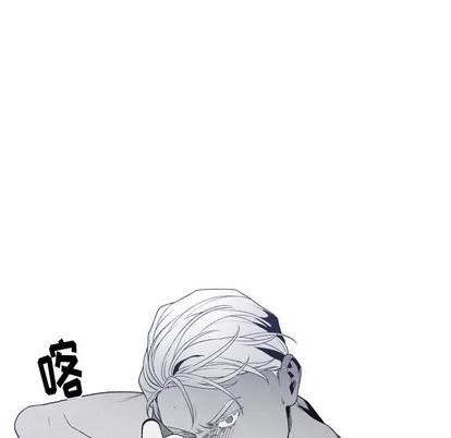 墓志铭 墓志铭 | 第52章 第32页