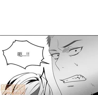 墓志铭 墓志铭 | 第52章 第35页