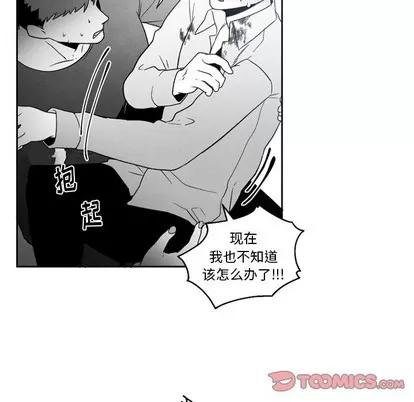 墓志铭 墓志铭 | 第52章 第46页