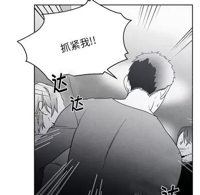 墓志铭 墓志铭 | 第52章 第47页