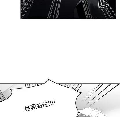 墓志铭 墓志铭 | 第52章 第48页