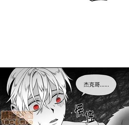 墓志铭 墓志铭 | 第52章 第55页