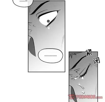 墓志铭 墓志铭 | 第52章 第58页