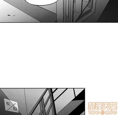 墓志铭 墓志铭 | 第52章 第60页
