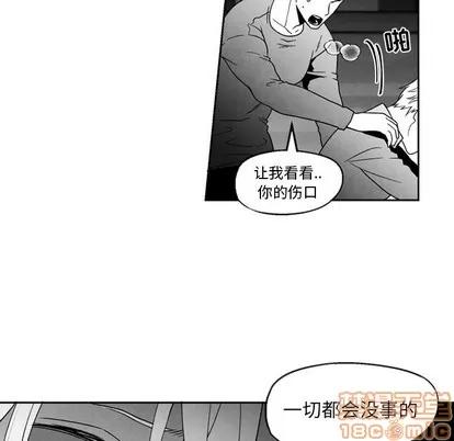 墓志铭 墓志铭 | 第52章 第65页