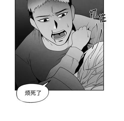 墓志铭 墓志铭 | 第52章 第69页