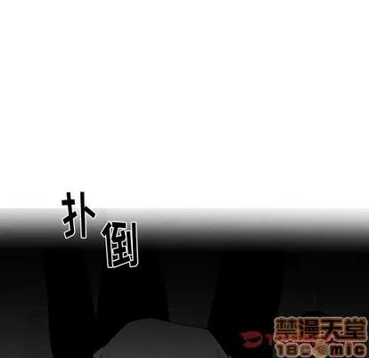 墓志铭 墓志铭 | 第52章 第70页
