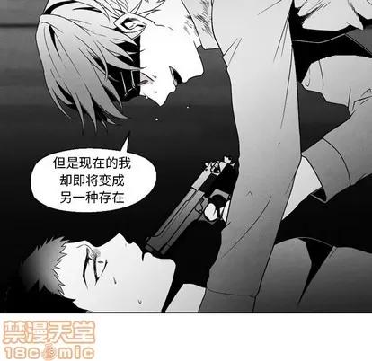 墓志铭 墓志铭 | 第52章 第75页
