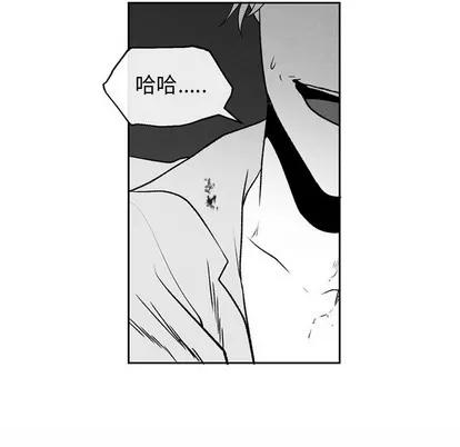 墓志铭 墓志铭 | 第52章 第79页