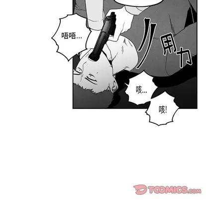 墓志铭 墓志铭 | 第53章 第6页