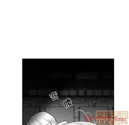 墓志铭 墓志铭 | 第53章 第10页