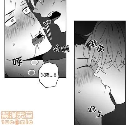 墓志铭 墓志铭 | 第53章 第15页