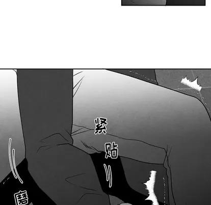 墓志铭 墓志铭 | 第53章 第16页