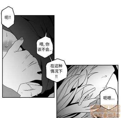 墓志铭 墓志铭 | 第53章 第20页