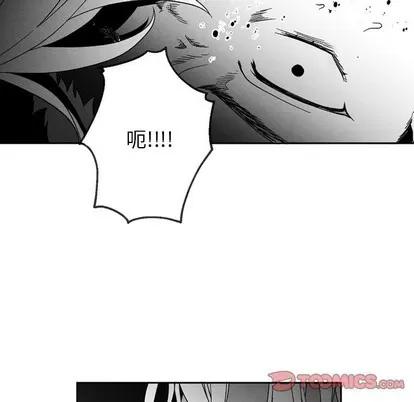 墓志铭 墓志铭 | 第53章 第22页