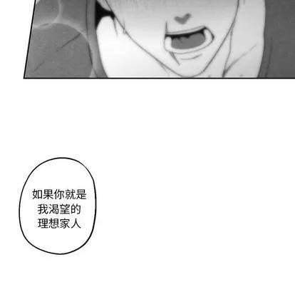 墓志铭 墓志铭 | 第53章 第27页