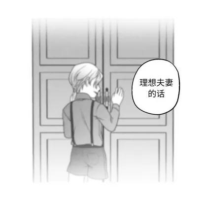 墓志铭 墓志铭 | 第53章 第28页