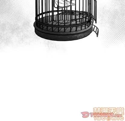墓志铭 墓志铭 | 第53章 第30页