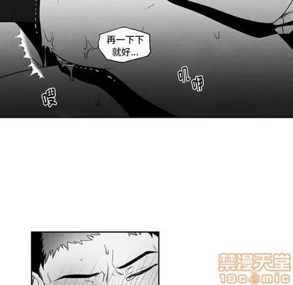 墓志铭 墓志铭 | 第53章 第35页