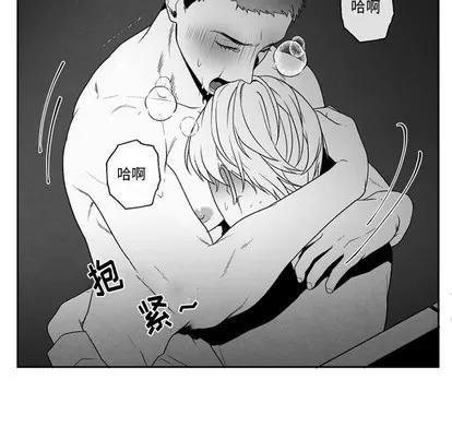 墓志铭 墓志铭 | 第53章 第39页
