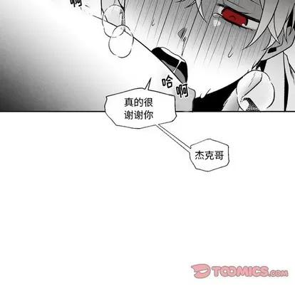 墓志铭 墓志铭 | 第53章 第46页