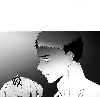 墓志铭 墓志铭 | 第53章 第48页