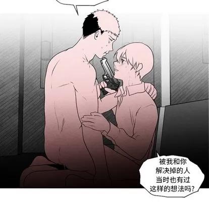墓志铭 墓志铭 | 第53章 第53页