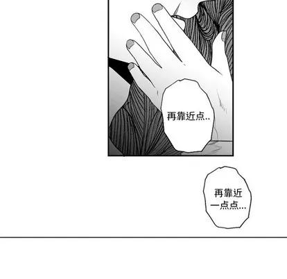 墓志铭 墓志铭 | 第53章 第56页