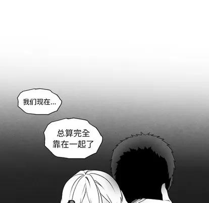 墓志铭 墓志铭 | 第53章 第57页